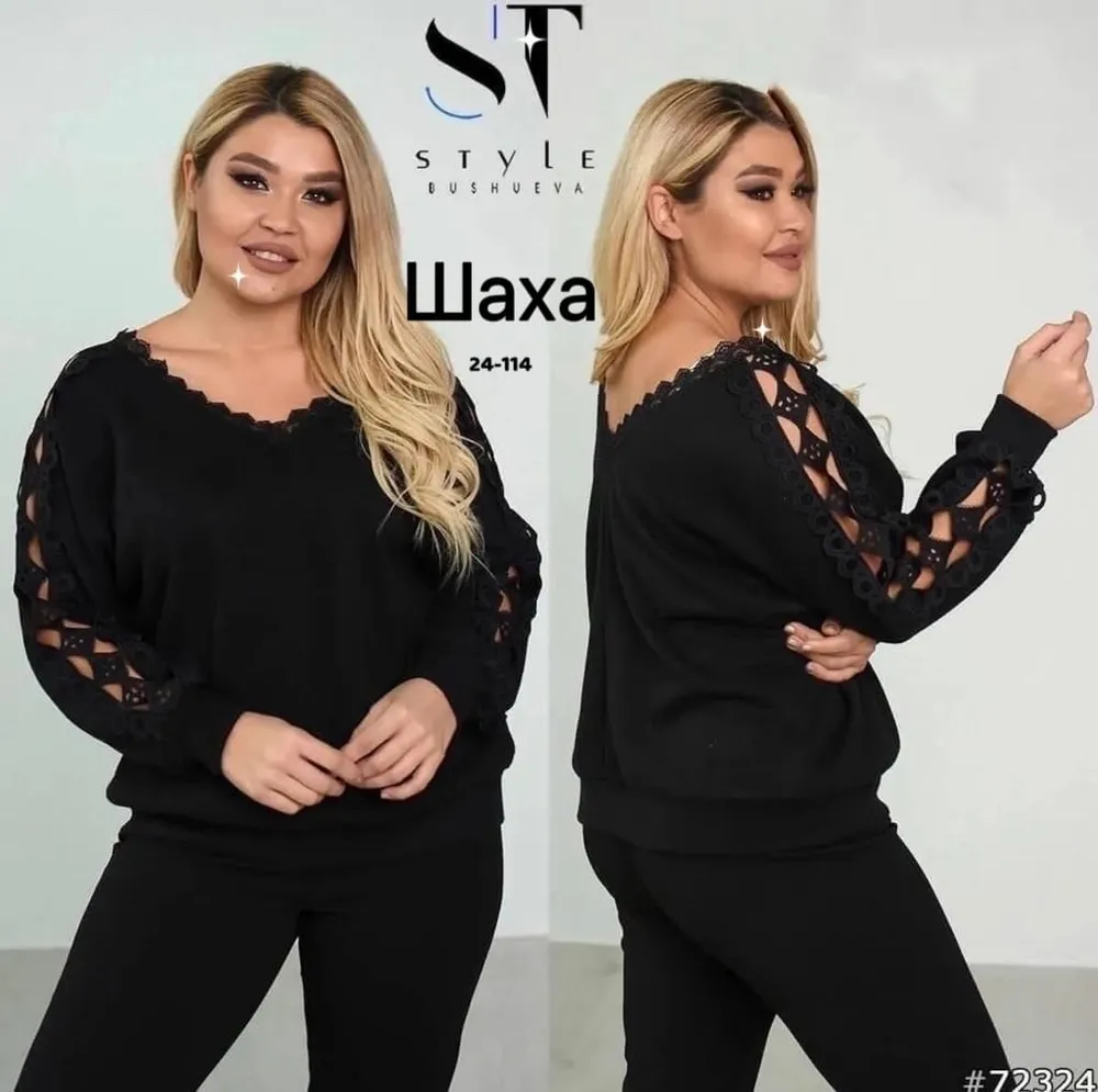 Блузка 6829434 Fabrika