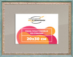 Рамка 20x30 для постера и фотографий RPS0142240-10(Q65)