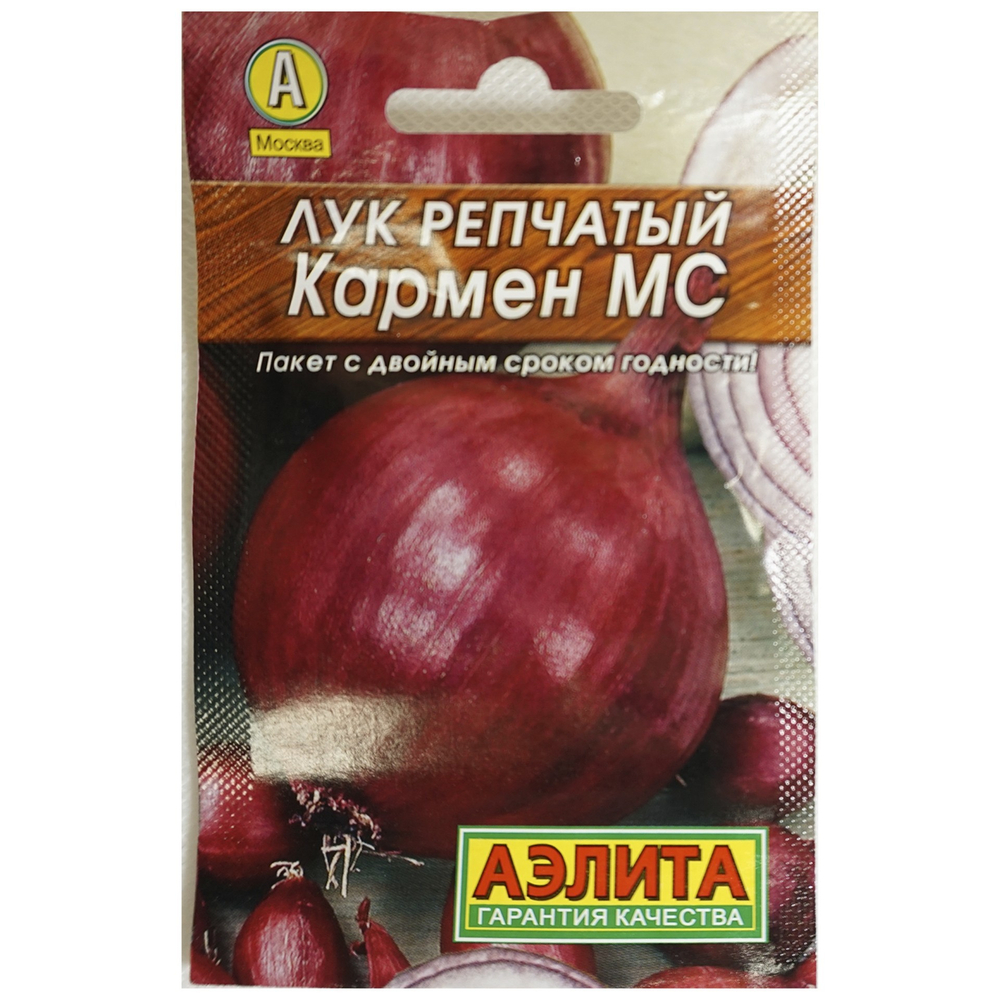 Семена Лук Кармен 0,5г