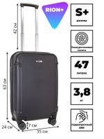 Чемодан 436-S