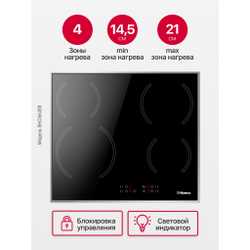 Электрическая панель Hansa BHCI66388