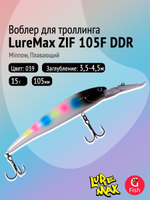 Воблер для рыбалки LureMax ZIF 90F DDR-187 8,5 г., на судака, щуку, сома, для троллинга