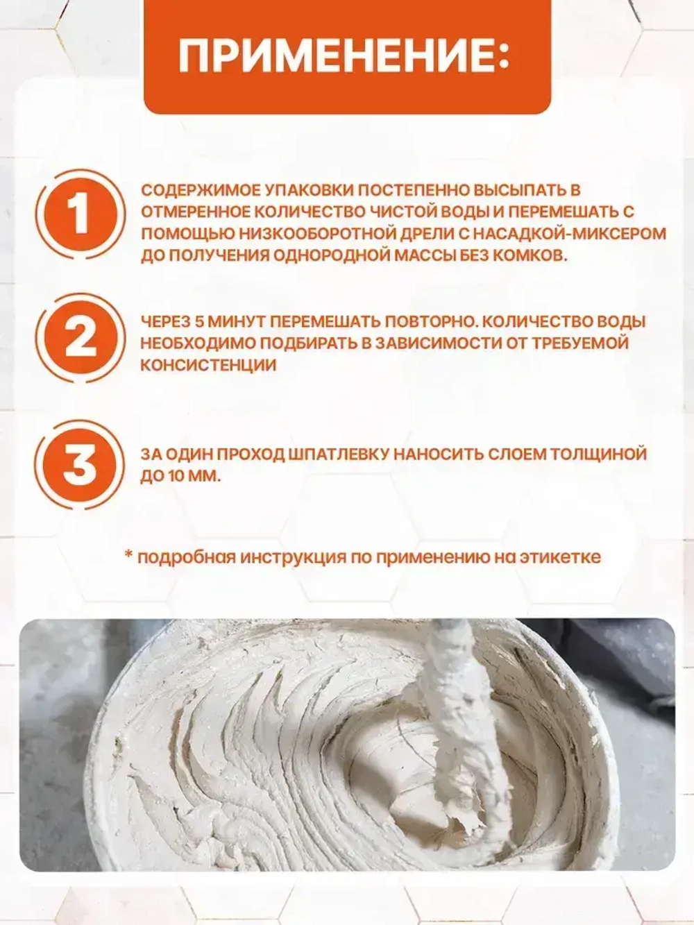 Ceresit CT 126 (5 кг) Шпатлевка финишная для стен белая гипсовая полимер-минеральная