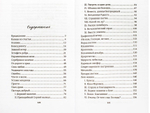 О покаянии. Повести и рассказы. Юлия Ростовцева.