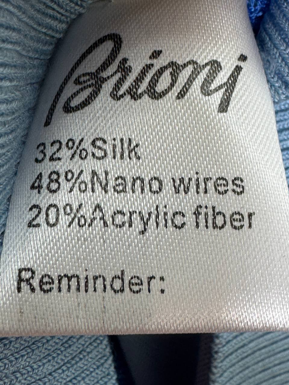 Поло Brioni