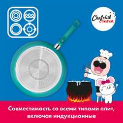 Сковорода Tefal ChefClub 28 см G8040604