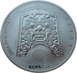 Южная Корея 2018 Канис собака Canis ZI:SIN Стражи Серебро