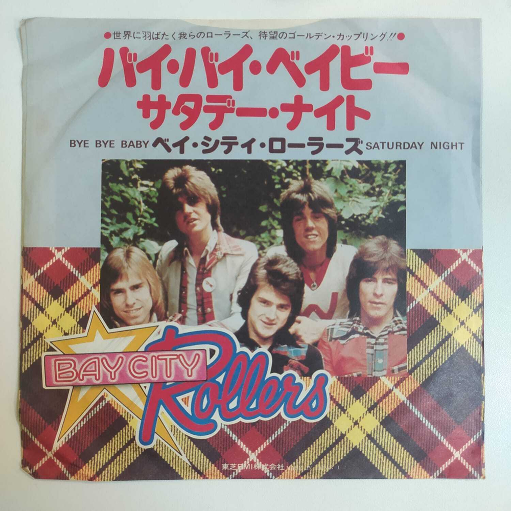 Bay City Rollers - Saturday Night/Bye Bye Baby (Япония 1977г.) 7", Single