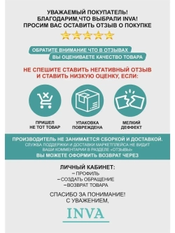 Тюль сетка  500х250 см