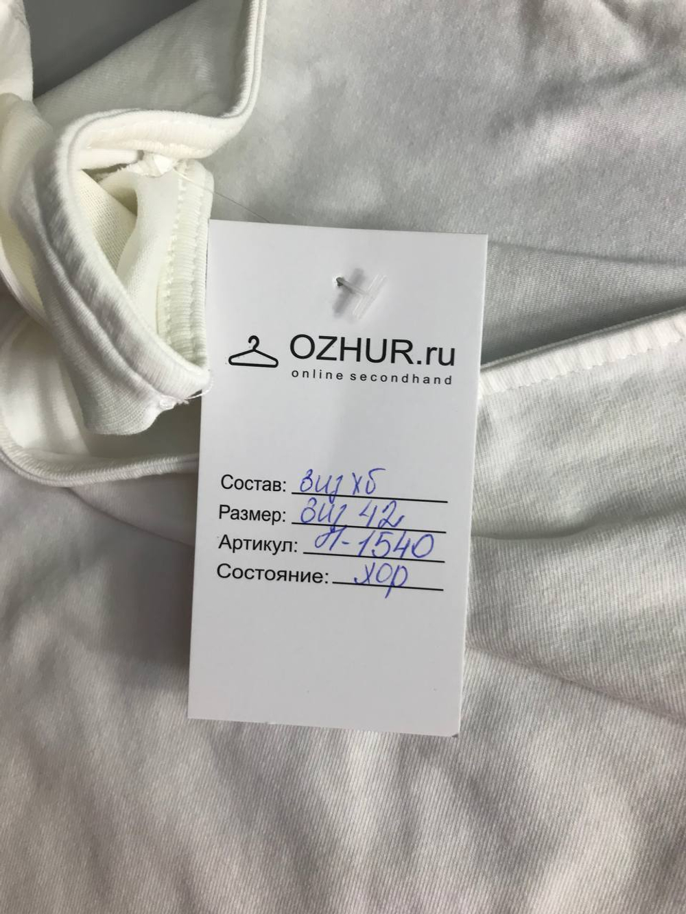 Футболка базовая, хлопковая, визуально на 42 размер