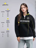 Толстовка женская с зип-воротником "Saint Petersburg" черный