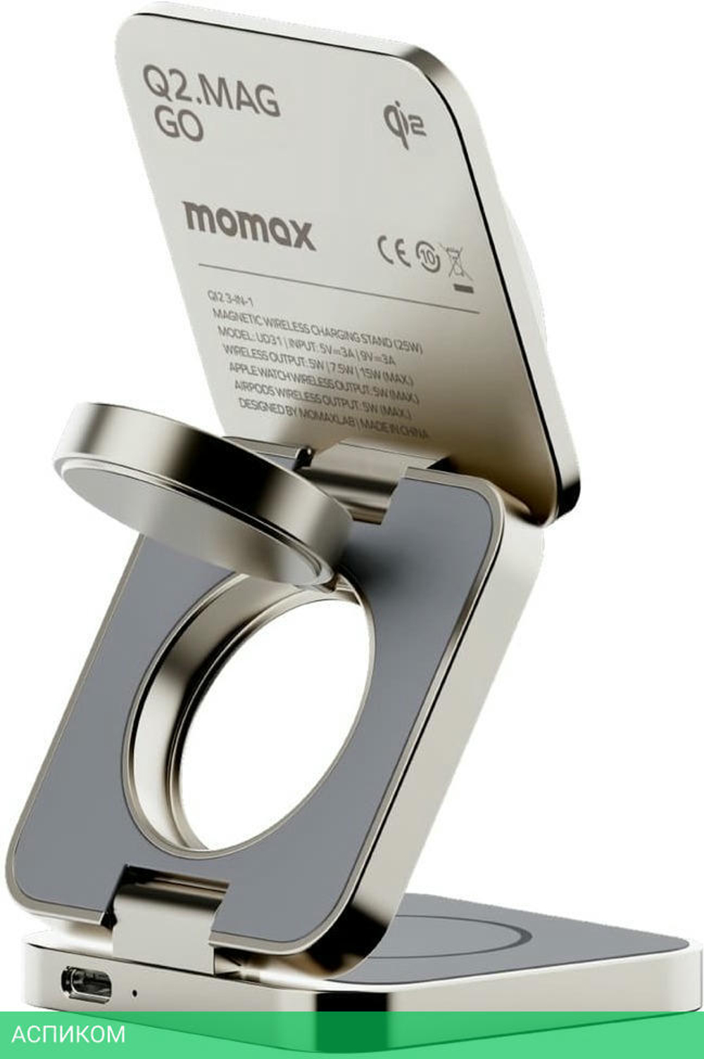 Беспроводное зарядное устройство Momax Q2.Mag Go Titanium (UD31L)