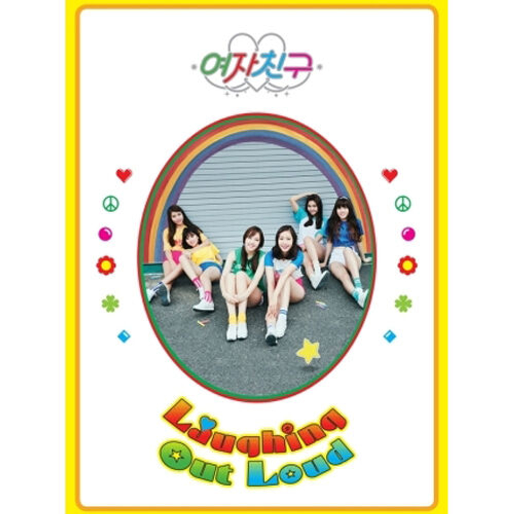 Альбом GFRIEND - LOL 1st Album LAUGHING OUT LOUD Version