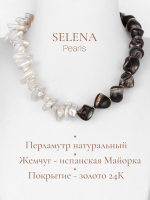 91003259 Колье Selena Pearls
