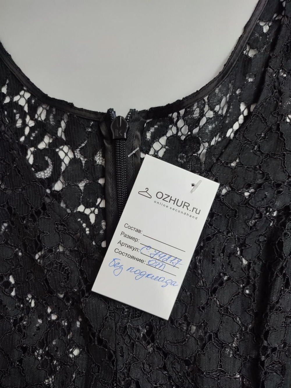 Платье Next ажурное 40 размер