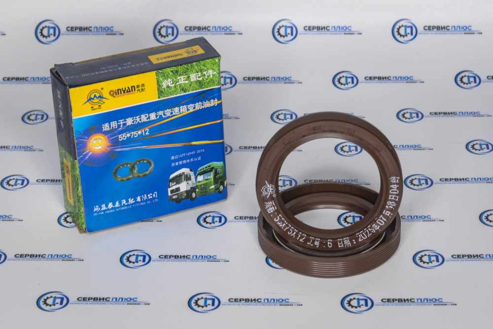 Сальник первичного вала HW Ф50 55х75х12