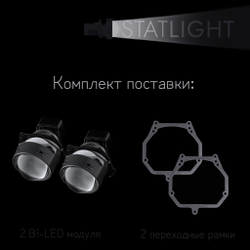 Светодиодные линзы Statlight A-Four Bi-LED линзы для фар KIA Stinger 1 2017-2020, комплект билинз, 2 шт