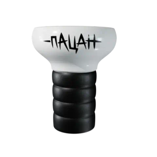 Чаша Хулиган Пацан - Белый