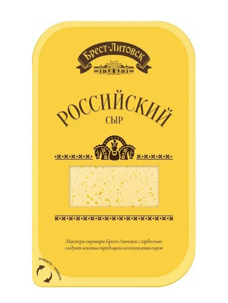 Сыр &quot;Российский&quot; 45% 150г. нарезка Брест-Литовск - купить не дорого в Москве