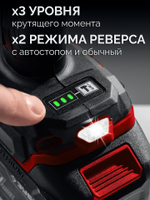 ЗУБР 20 В, 500 Н·м, 1 АКБ LMS (4 А·ч), бесщеточный ударный гайковерт, сумка (ГБУ-500-41)