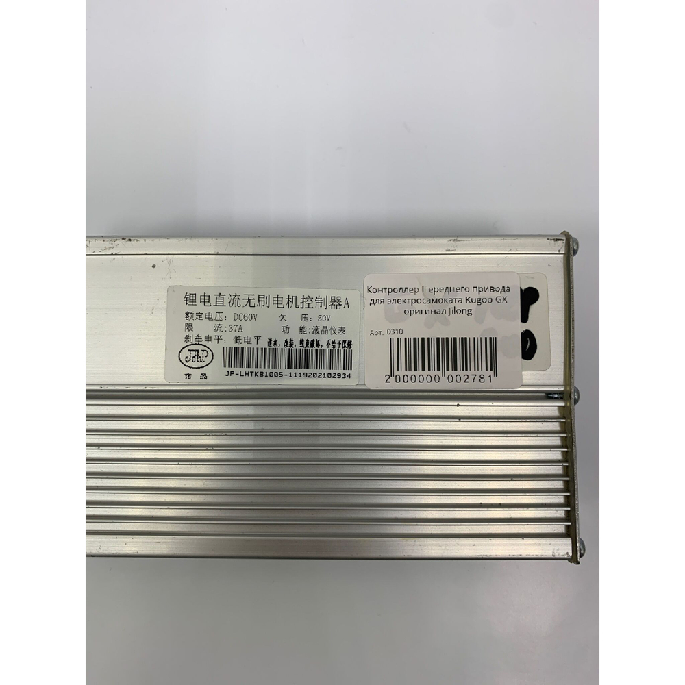 Контроллер передний для самоката Kugoo GX Jilong