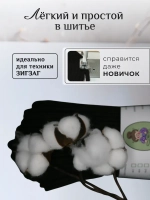 Шнур хлопковый с сердечником 5 мм для шитья и рукоделия