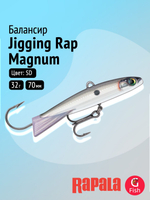 Балансир для зимней рыбалки RAPALA Jigging Rap Magnum 07 /CHB/ 7см, 32гр.