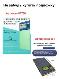 Кварцвинил Виниловая ПВХ плитка влагостойкая SPC CronaFloor Gamma G002 (10 шт./2.16 м2), упаковка