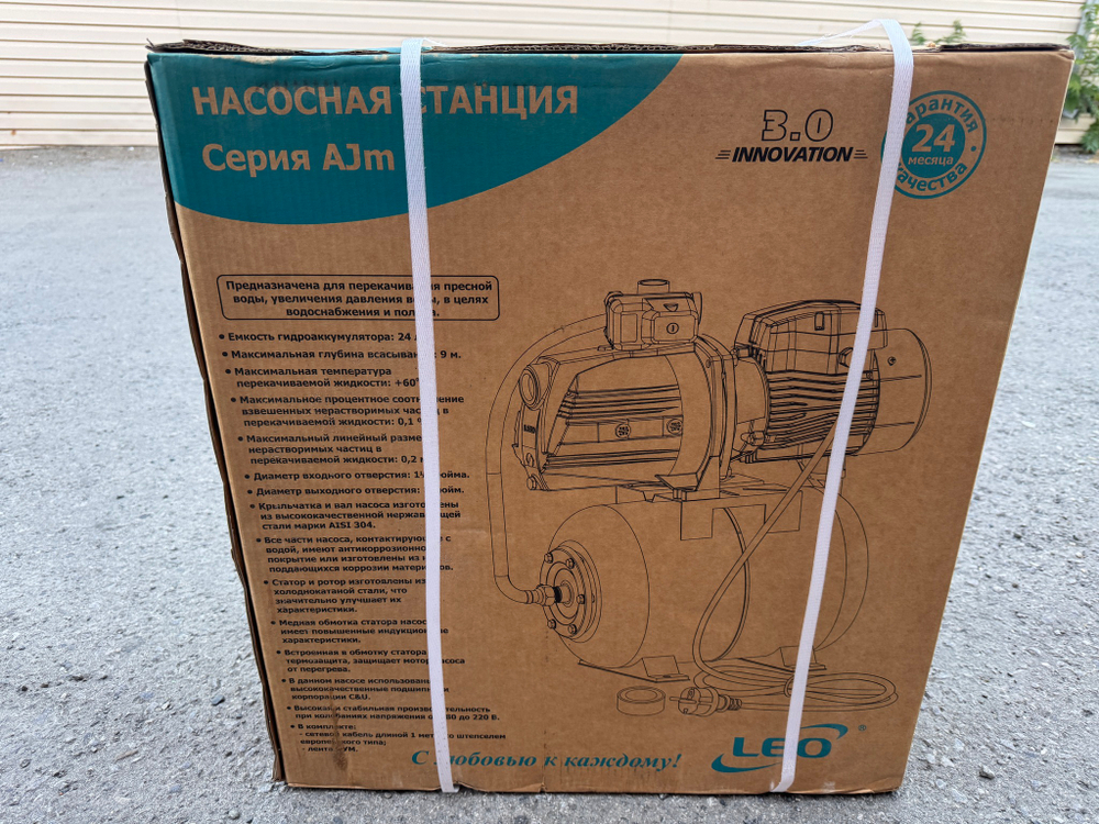 Станция насосная "LEO" AJm150А5