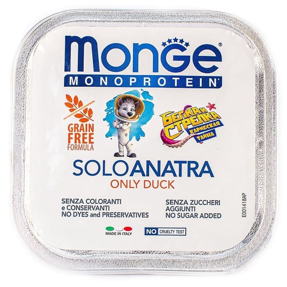 Monge Dog Monoprotein Solo B&amp;S консервы для собак паштет из утки 150г