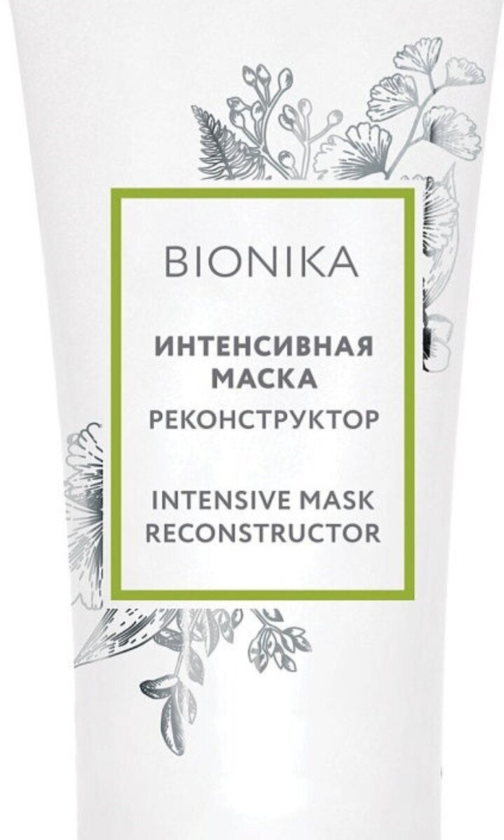 OLLIN BIONIKA Интенсивная маска реконструктор 200мл