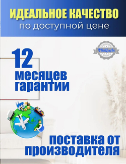 Наматрасник топпер с эффектом памяти 140*200*4 см на резинках