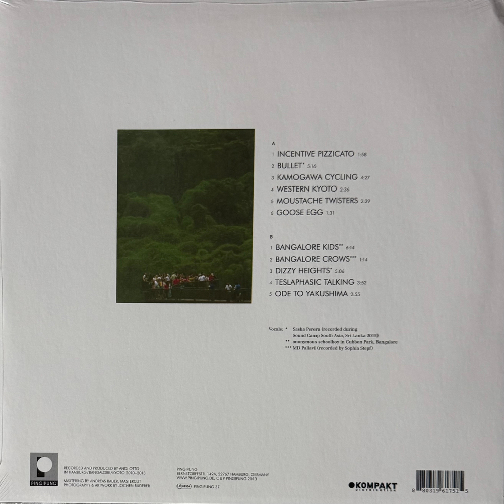 Виниловая пластинка Springintgut ‎– Where We Need No Map LP