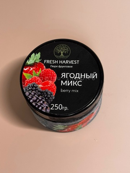 Замороженное пюре FRESH HARVEST Ягодный микс, 250 г