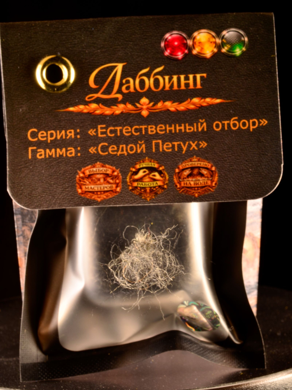 Даббинг для вязания мушек Олива Лиловая