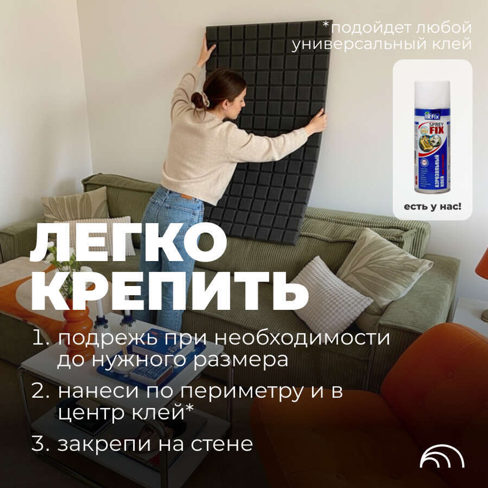 Акустический поролон, Декор, BEZEHO, 30х1000х2000 мм