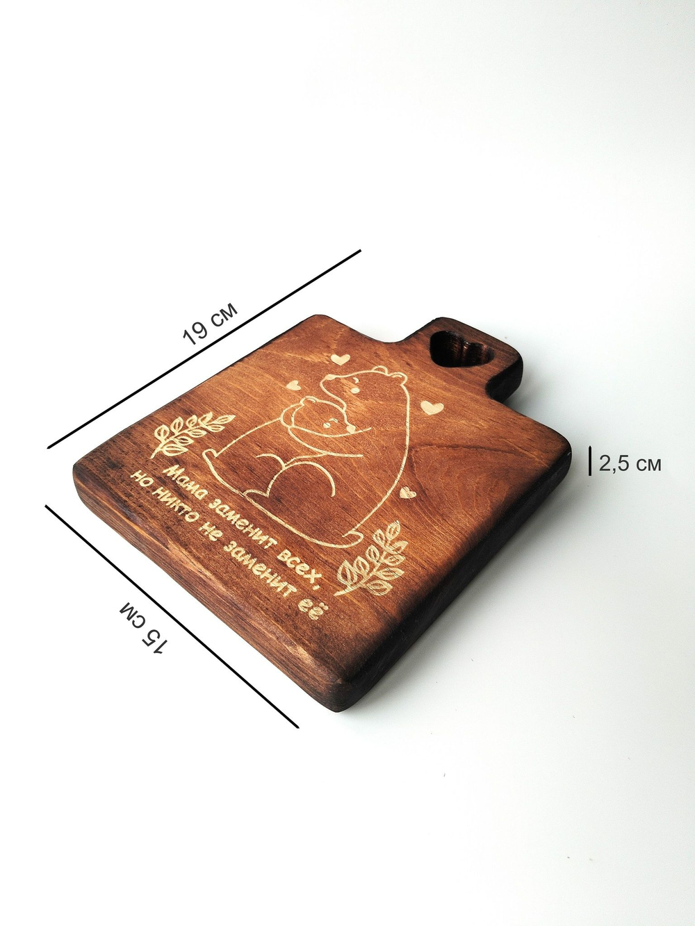 Доска деревянная разделочная