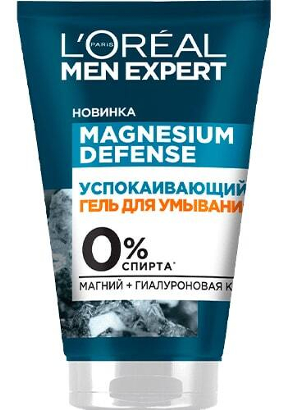 L'Oreal Paris Men Expert Гель для умывания Magnesium Defence, успокаивающий, 100 мл