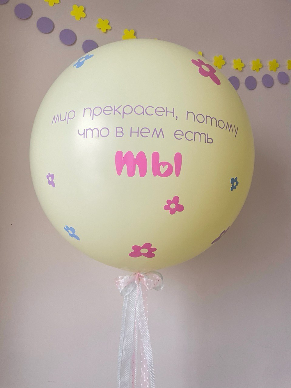 Сет № 1298 Шар-гигант с весенним оформлением