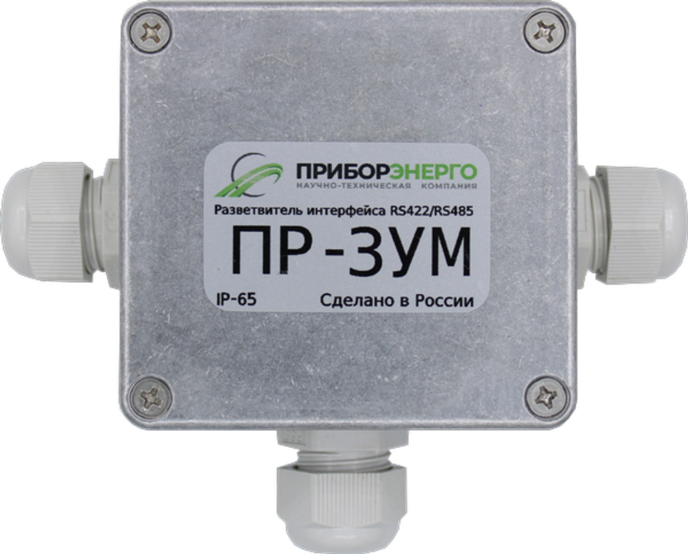 Разветвитель интерфейса RS-485/422 ПР-3УМ IP65