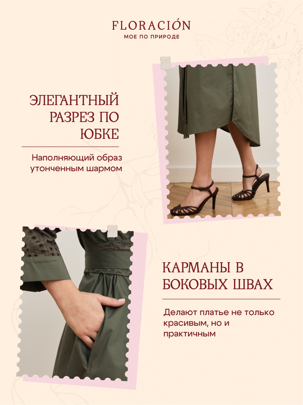 Платье кимоно ажурное