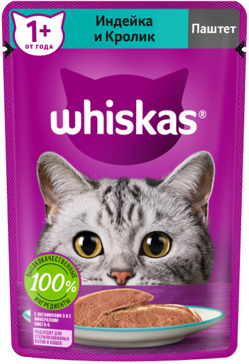 Паштет индейка/кролик 75г корм для кошек влажный Whiskas