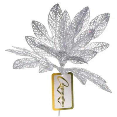 Ветка декоративная «Сказочный листопад» 25 см, Серебро