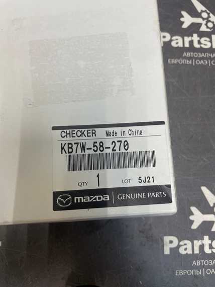 Ограничитель передней двери Mazda CX-5 KB7W58270