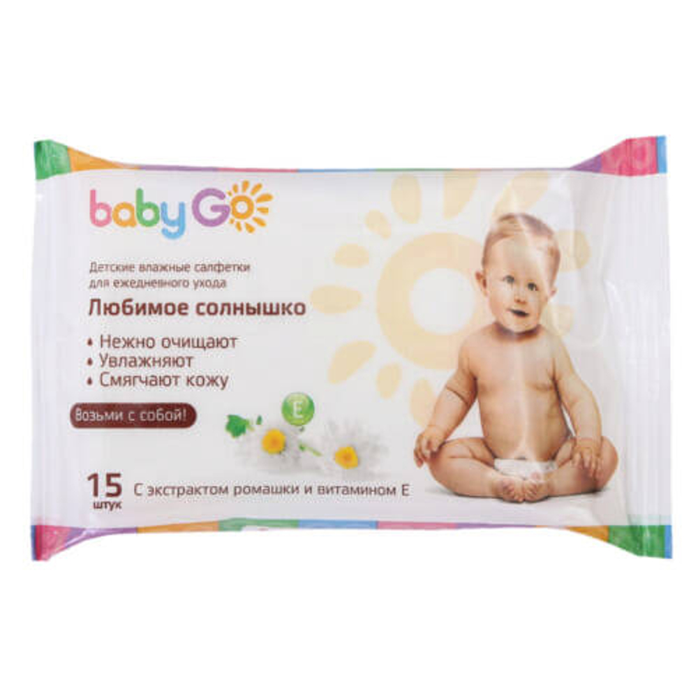 Салфетки влажные Авангард Baby GO детские 15 штук.