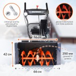 Снегоуборщик бензиновый 7 л.с. PATRIOT PS 603 LED 426109603