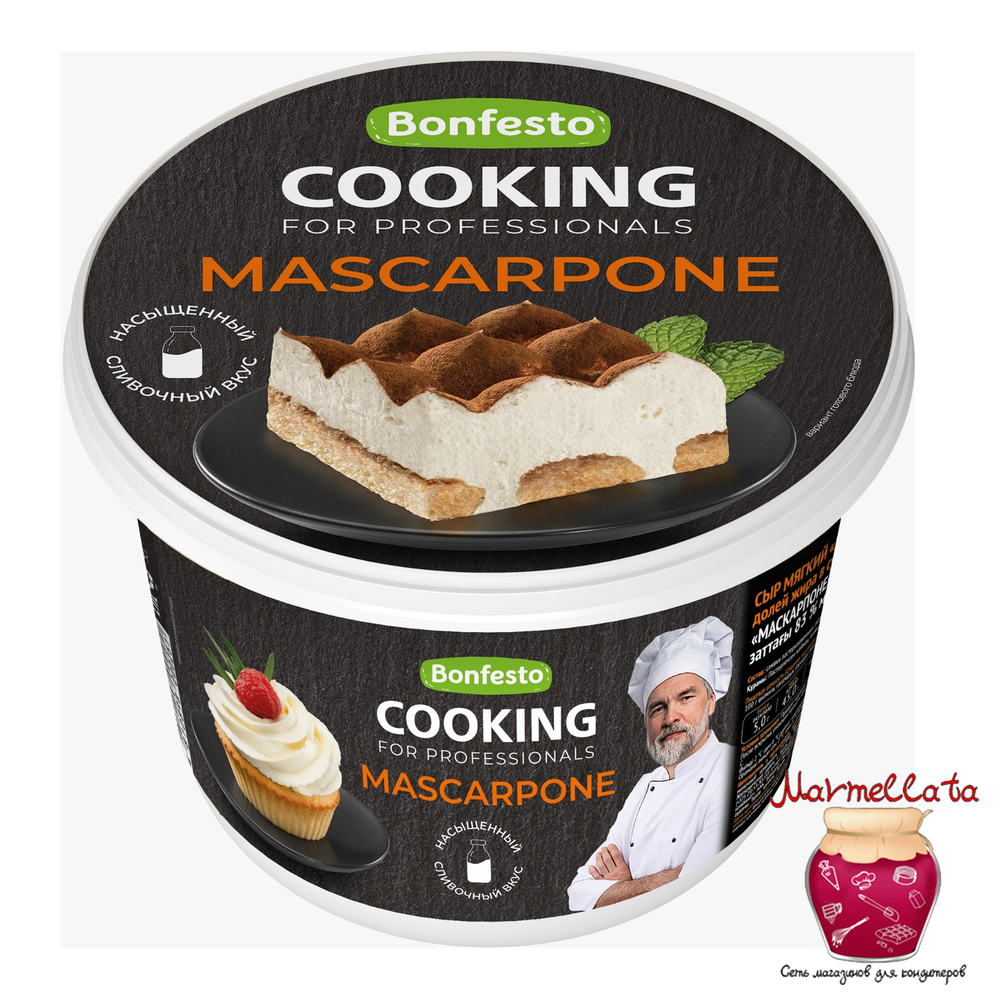 Сыр мягкий Маскарпоне 83% CooKing 500 гр.