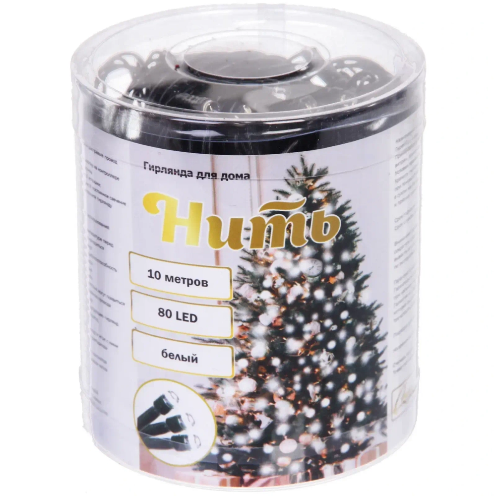 Гирлянда для дома НИТЬ 10 м 80 ламп LED черный пров.,8 реж, IP-20, Белый
