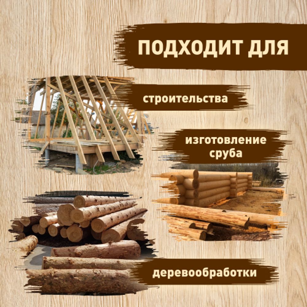 GATP024-45 GREEN APPLE Топор плотницкий 45 см с пластиковым чехлом | GREEN APPLE