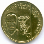 2 злотых 2009 год. Польша. Художник Владислав Стржеминский. Латунь AUNC